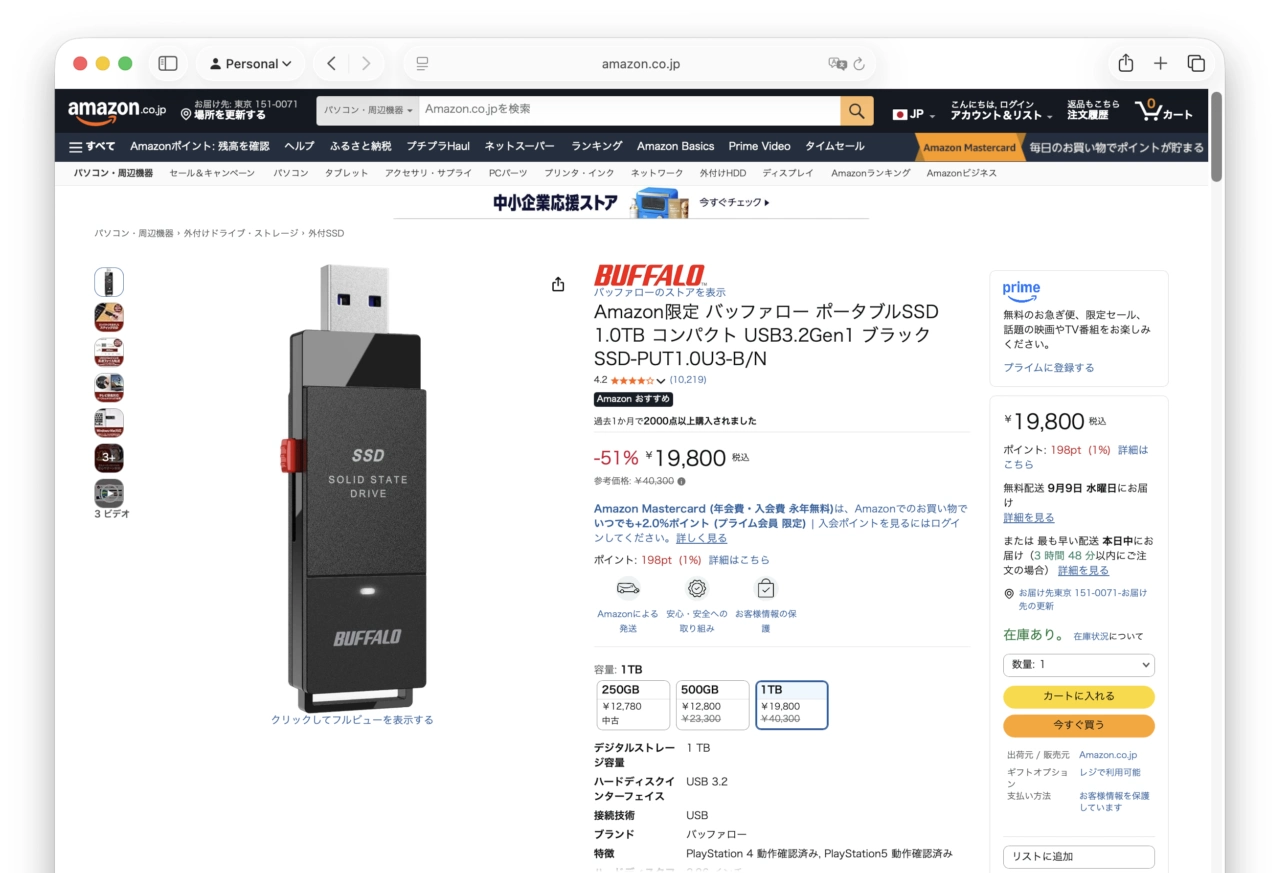 Amazon限定 バッファロー ポータブルSSD 1.0TB コンパクト USB3.2Gen1 ブラック SSD-PUT1.0U3-B/N