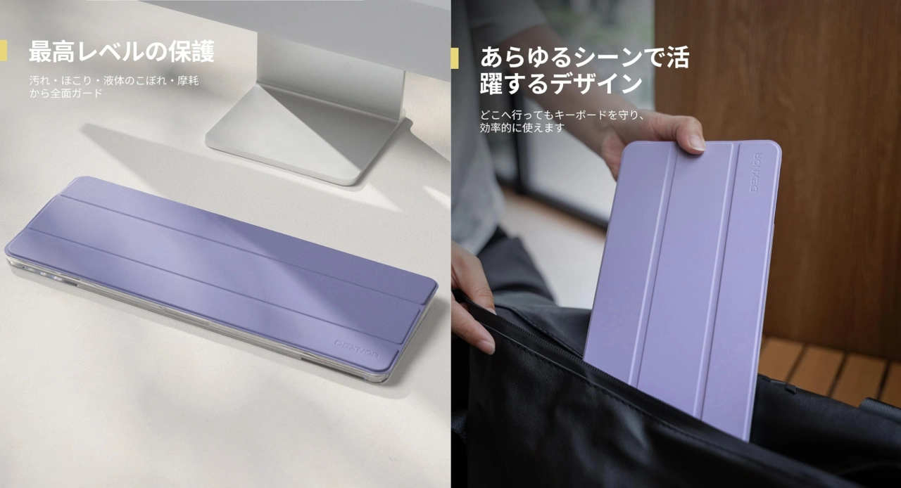 Dexnor Apple Magic Keyboardケース