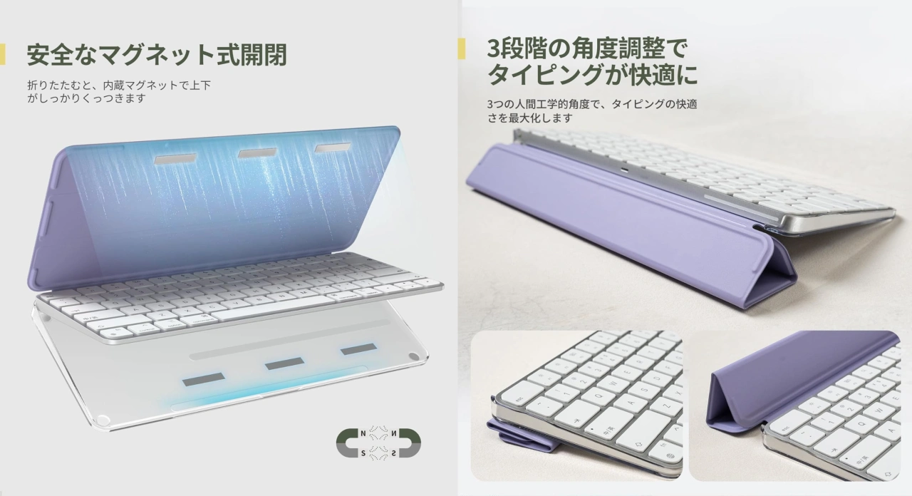 Dexnor Apple Magic Keyboardケース