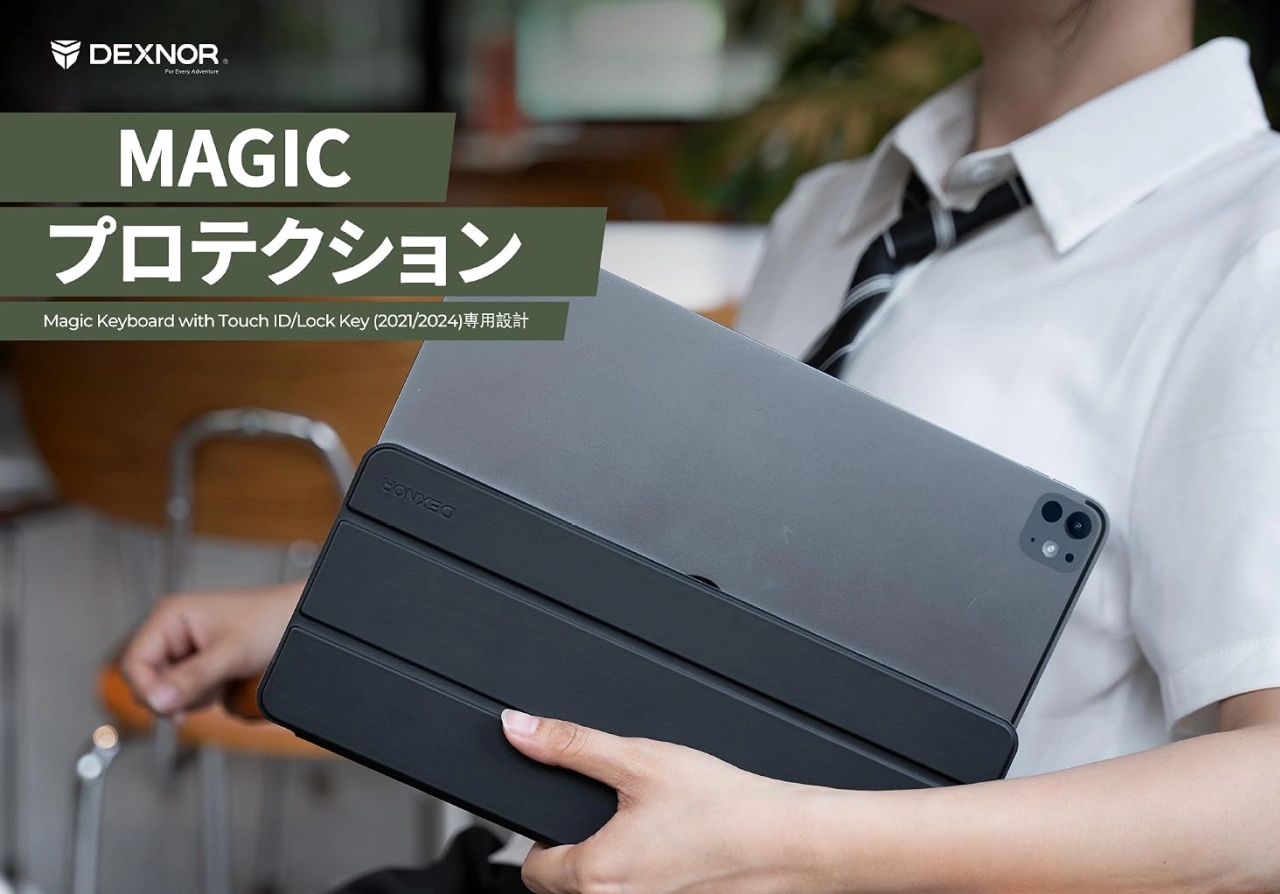 Dexnor Apple Magic Keyboardケース