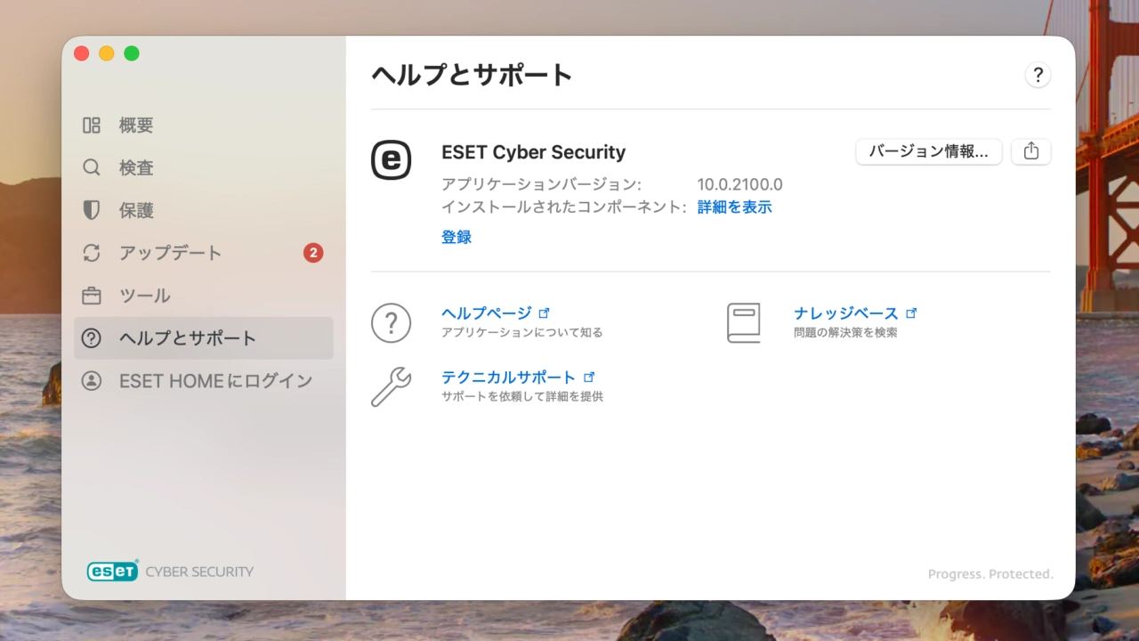 ESET Cyber Security v10
