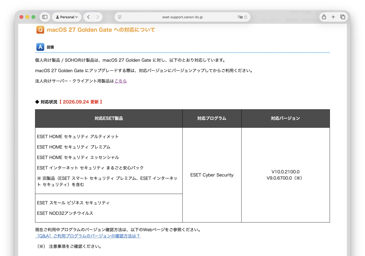 ESET Cyber Security v10