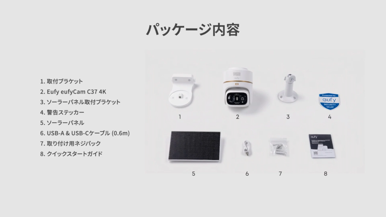 Eufy eufyCam C37 4K
