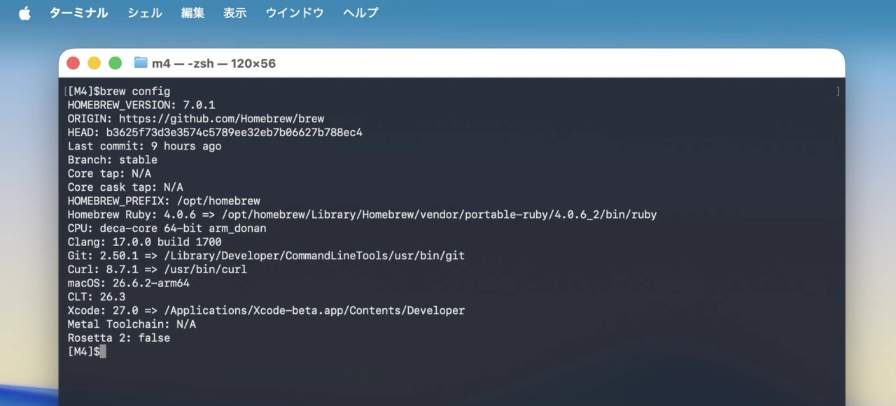 brew v7.0.0
