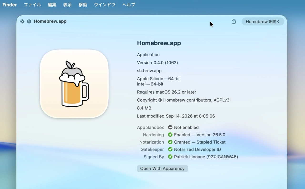 BrewUI, Patrick Linnane