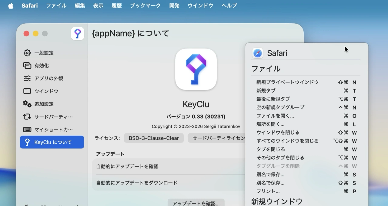 KeyClu v0.33