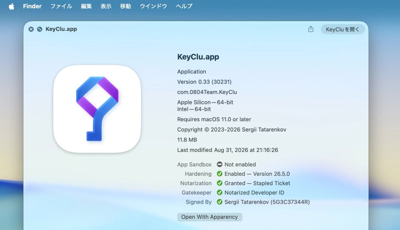 KeyClu v0.33