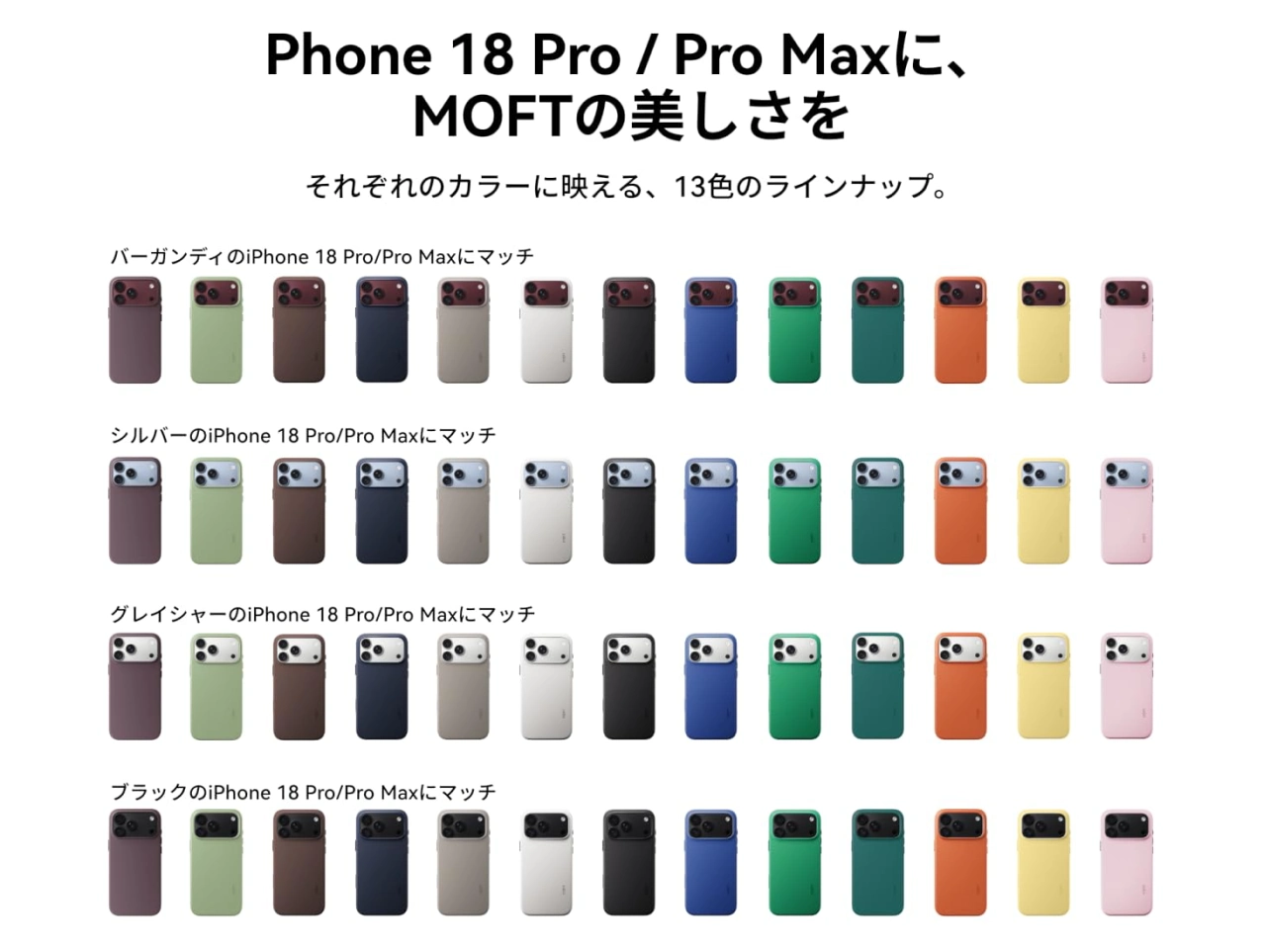 MOFT MOVAS™レザーケース for iPhone 18 Pro