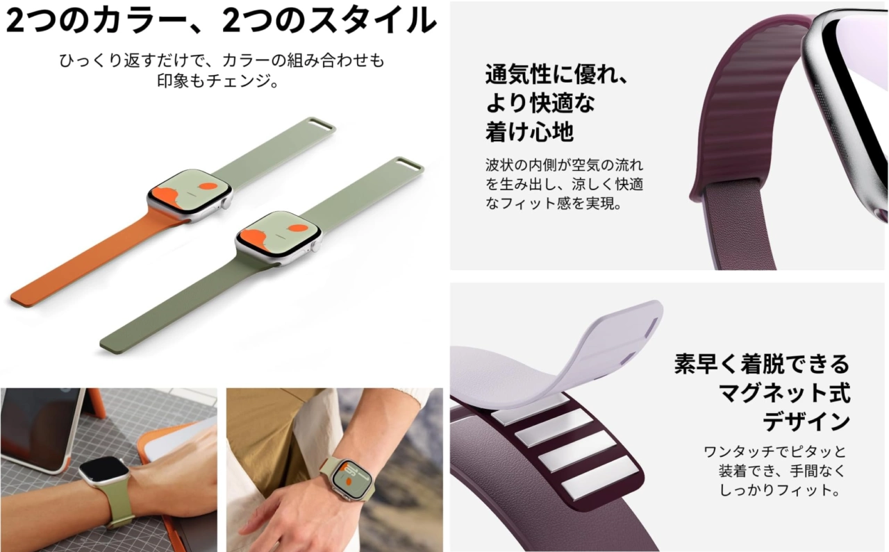 MOFT Apple Watch バンド Active