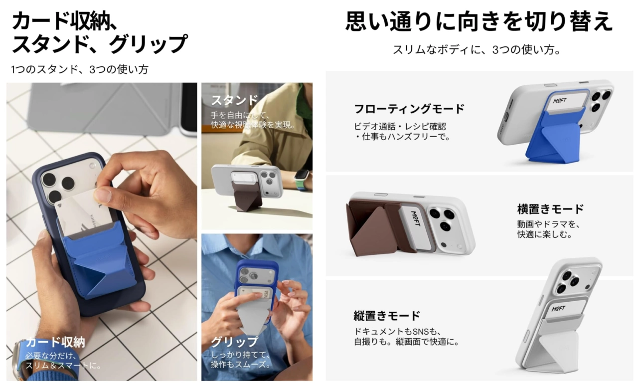Snap-On スマホスタンド AERA
