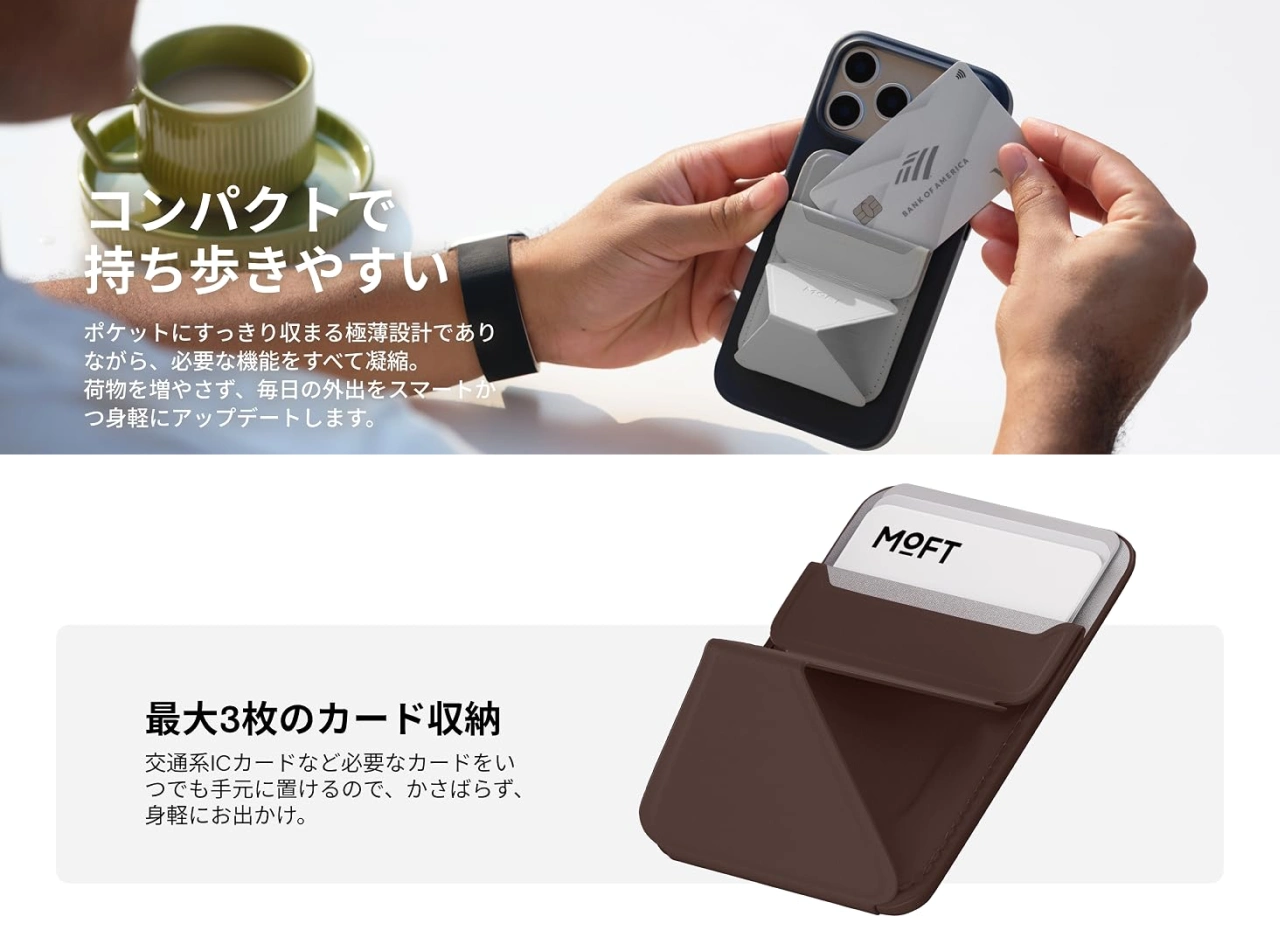 MOFT Snap-Onスマホスタンド AERA