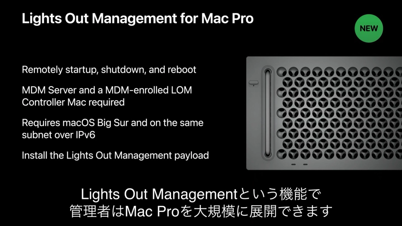 What’s new in managing Apple devices – WWDC 2020