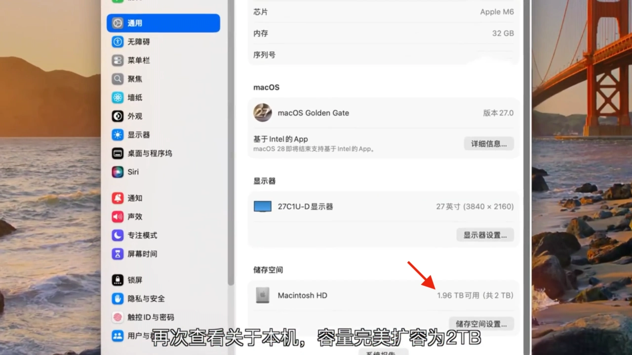 Mac mini (M6)のNAND Swap