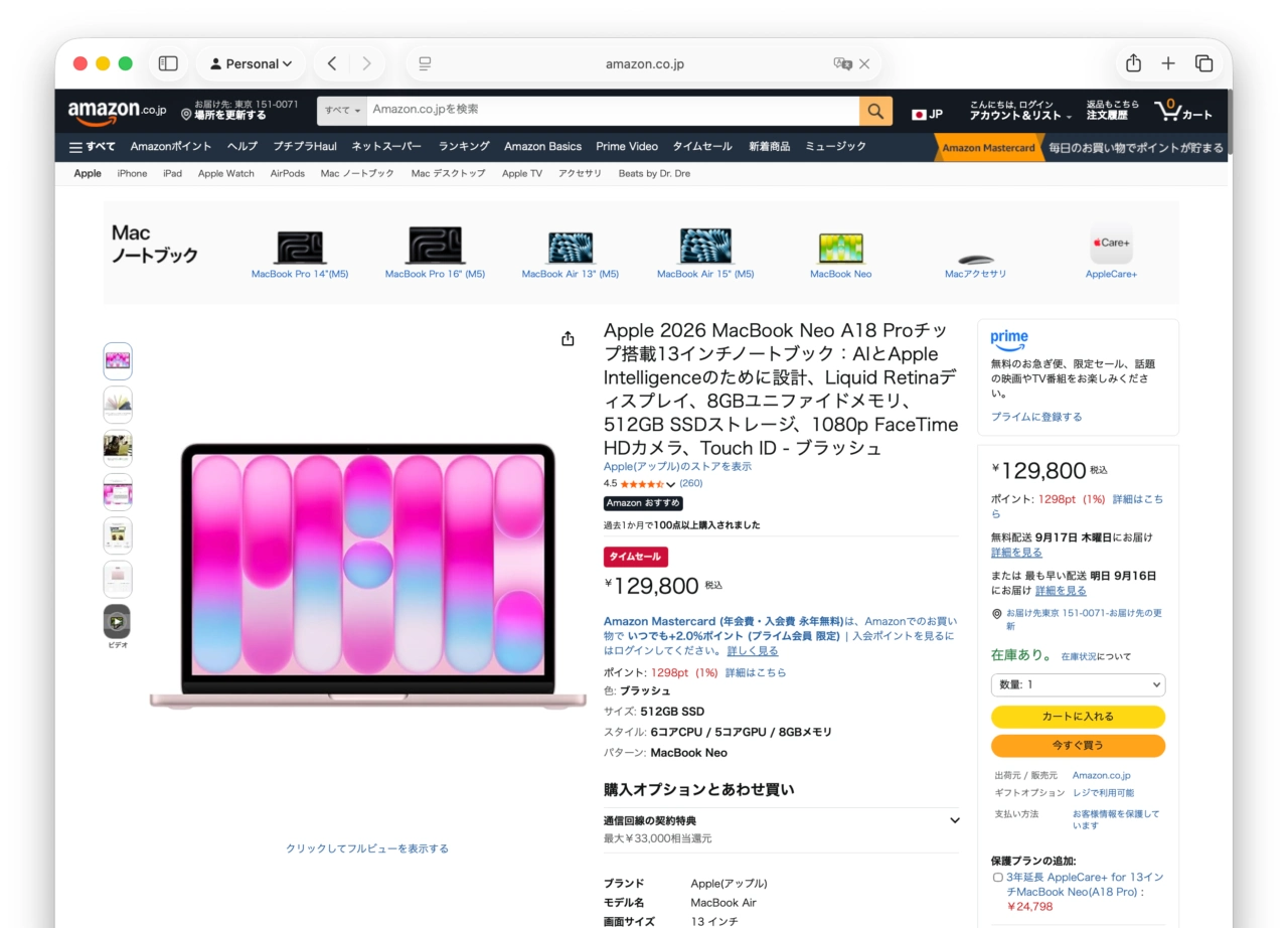 Apple 2026 MacBook Neo A18 Proチップ