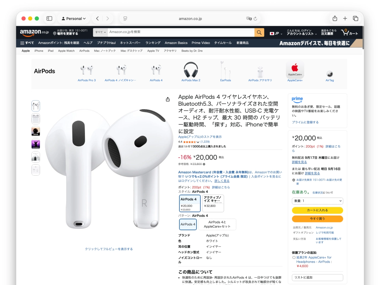 Apple AirPods 4 ワイヤレスイヤホン