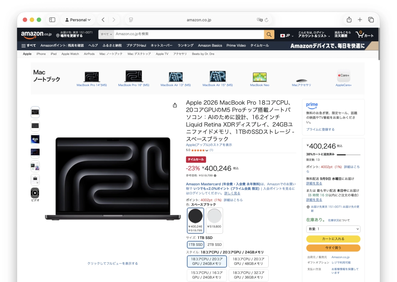 MacBook Pro (16インチ, M5 Pro)