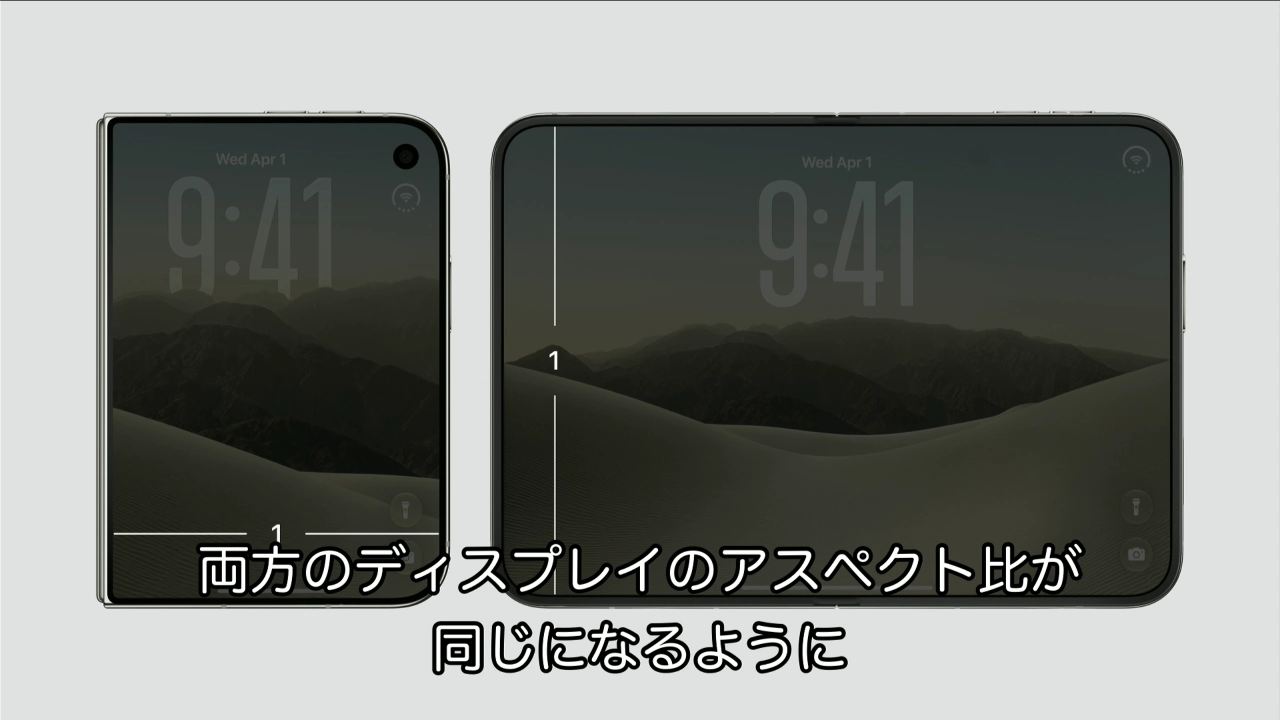 iPhone Duo