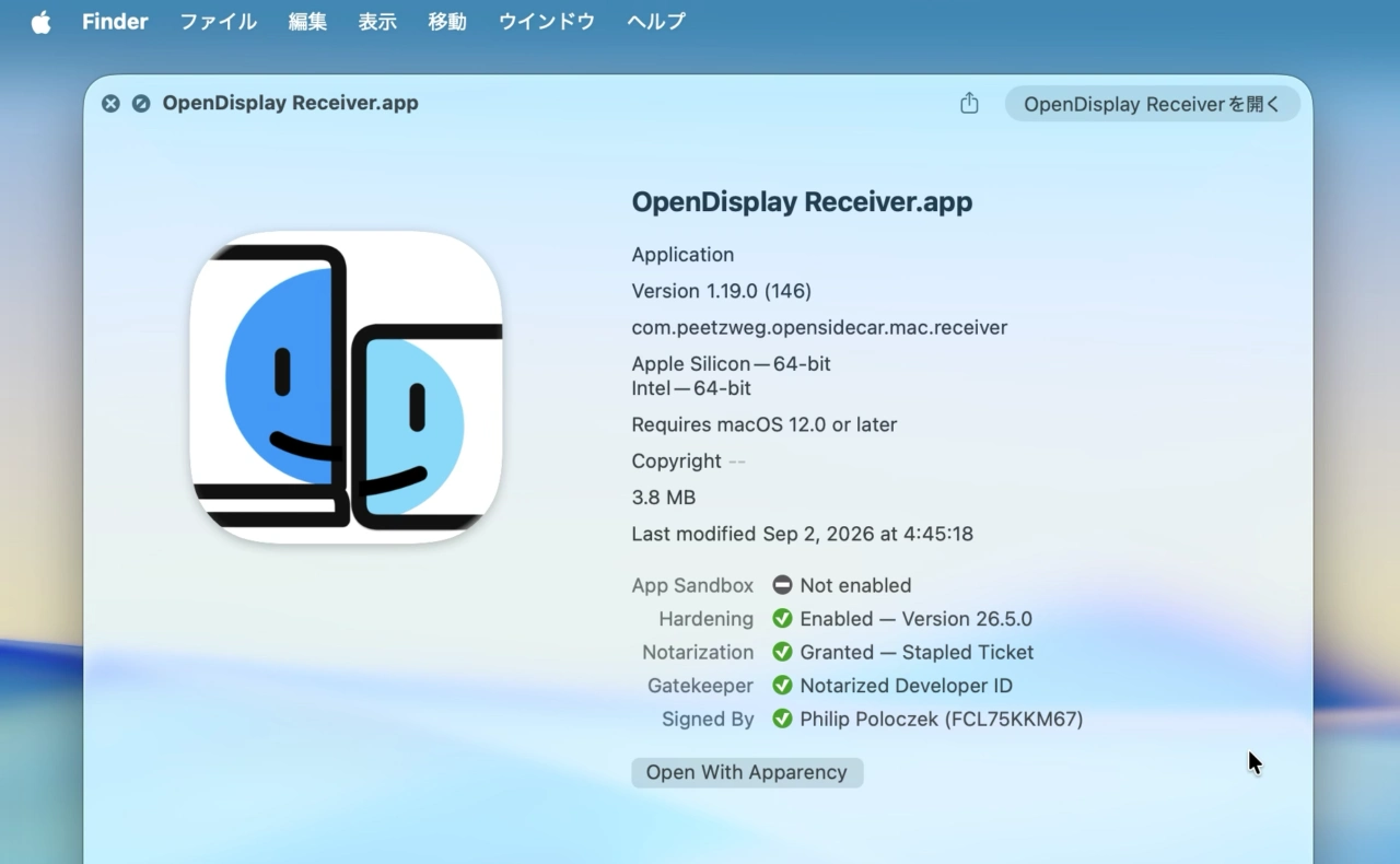 OpenDisplay Receiverのシステム要件
