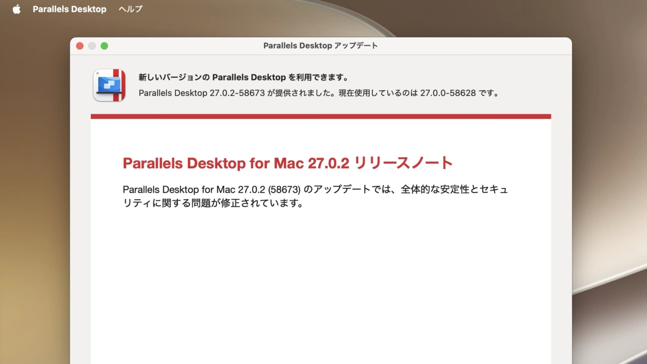 Parallels Desktop 27 for Mac 27.0.2