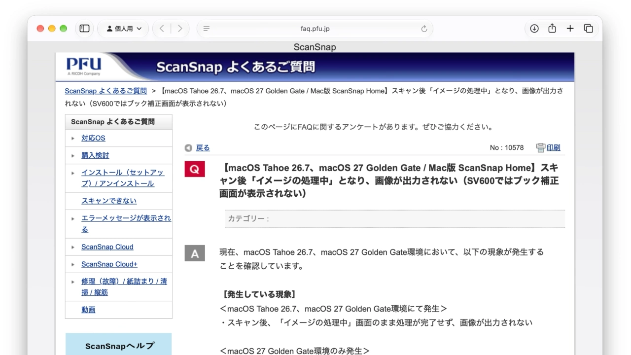 ScanSnap Home issue on macOS 27 Golden Gate