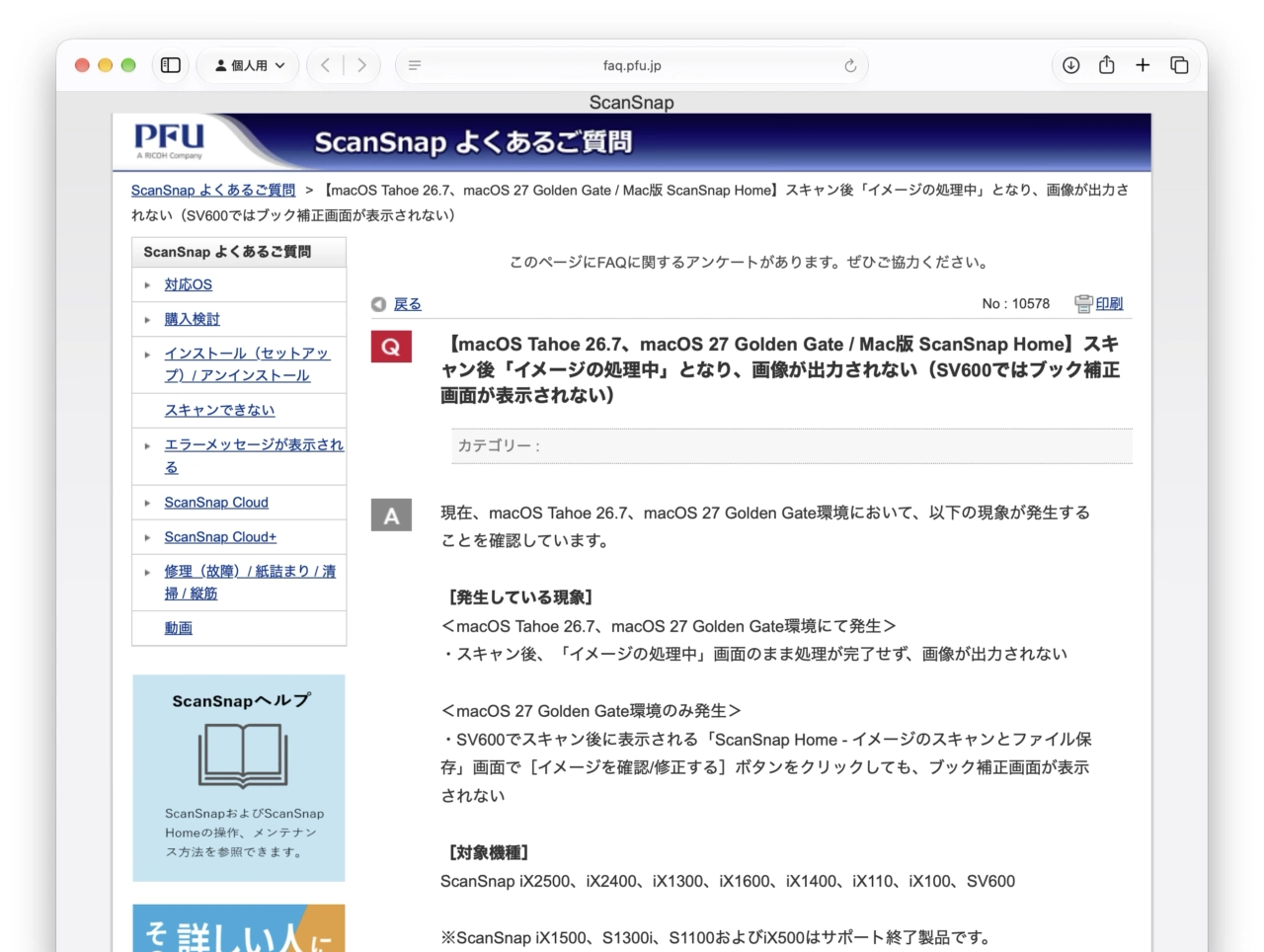 macOS Tahoe 26.7、macOS 27 Golden Gate