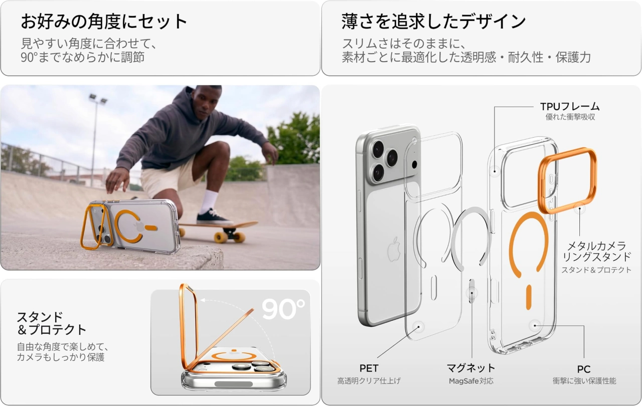 Spigen Ultra Hybrid Optik S MagFit