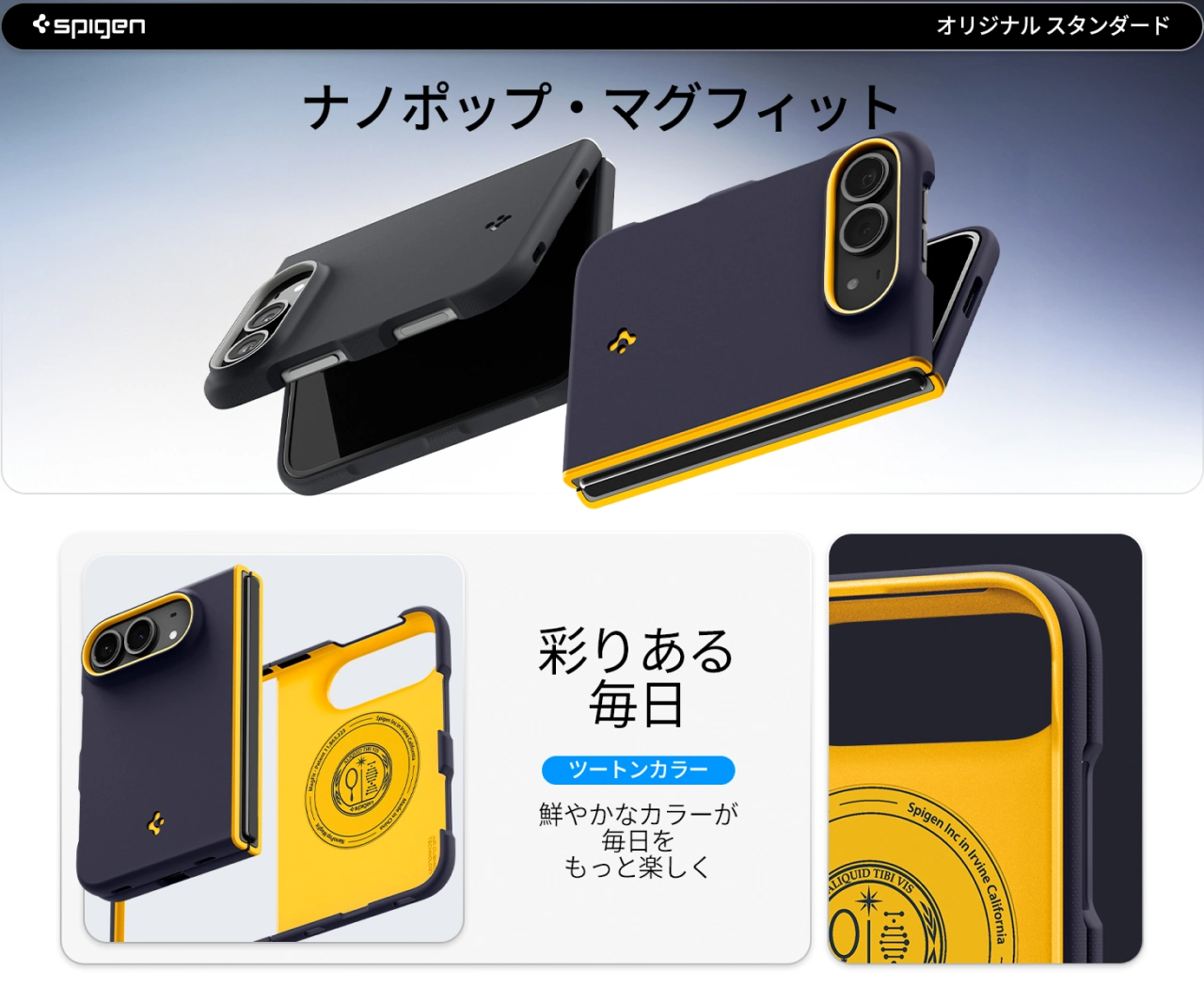 Spigen Nano Pop (Mag Fit)