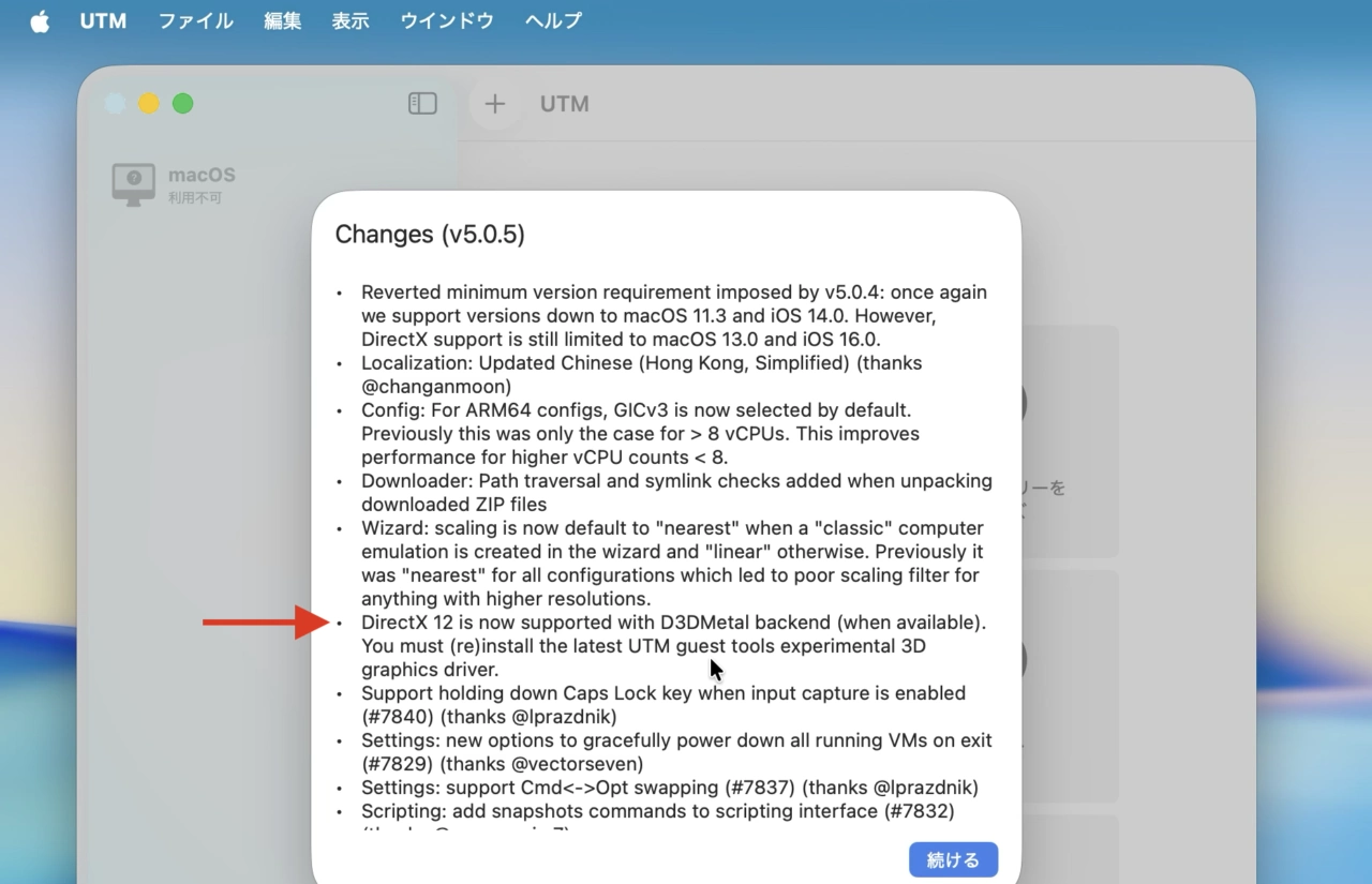 UTM for Mac v5.0.5 support DirectX 12