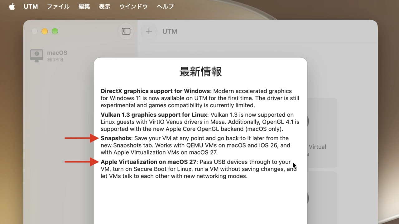 UTM v5.0.6 (Beta)