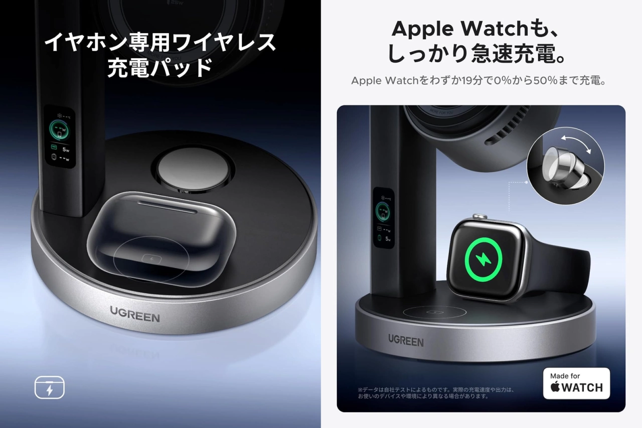 UGREEN Magflow Pro ワイヤレス充電ステーション