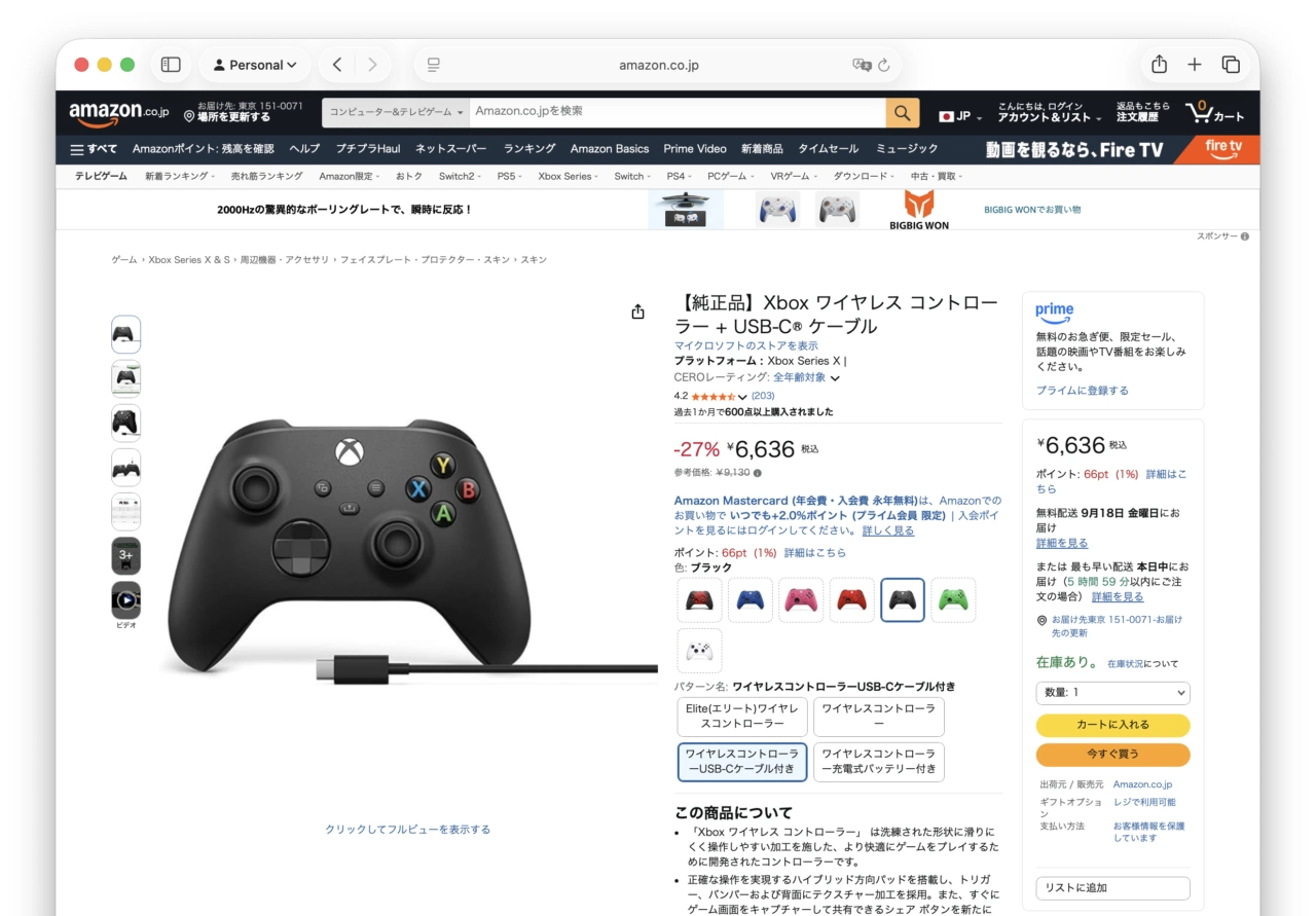 Xbox ワイヤレス コントローラー + USB-C® ケーブル