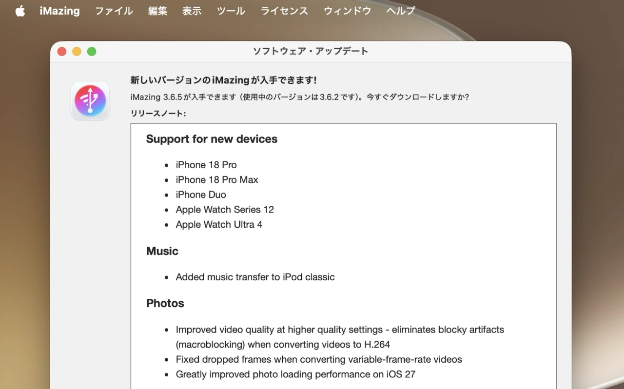 iMazing v3.6.5