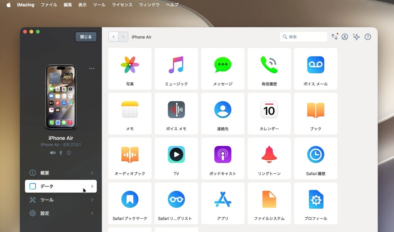 iMazing v3.6.5