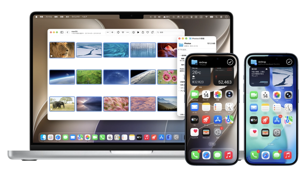 iOS 27 とiOS 26 AirDrop 転送速度ベンチマーク