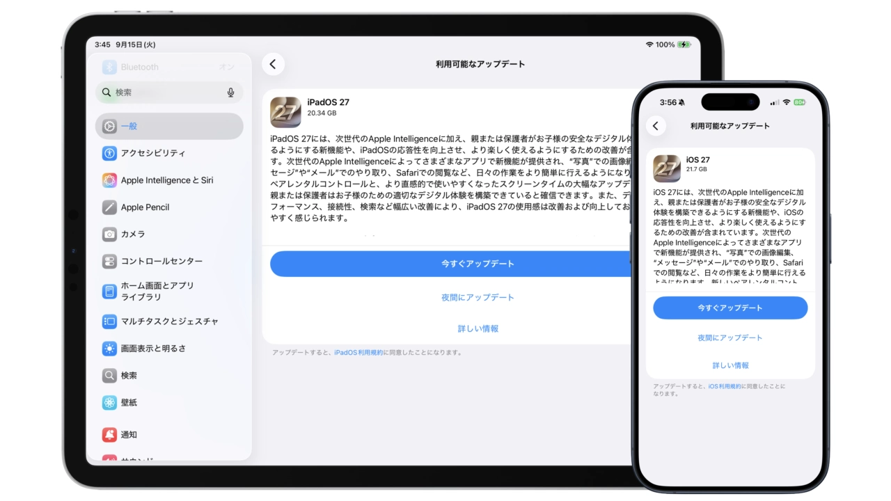 iOS/iPadOS 27
