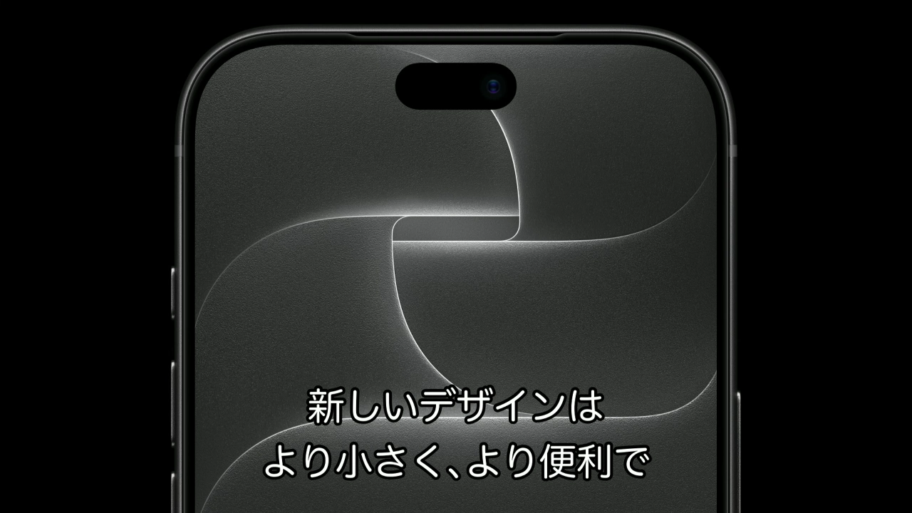 アンダーディスプレイ型のTrueDepthカメラ