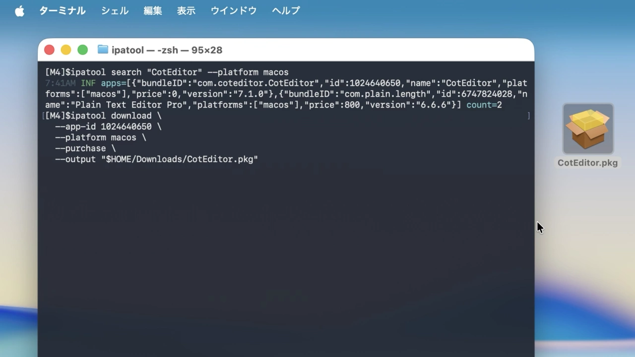ipatool-support-Mac-App-Store