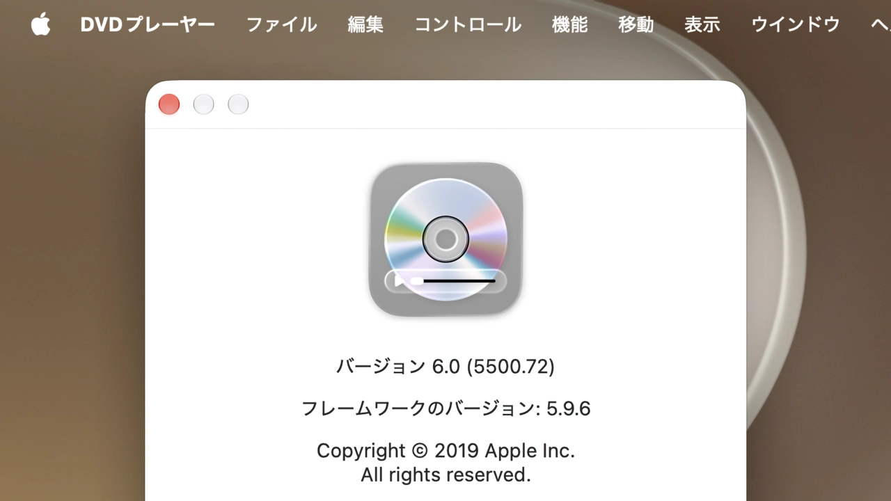 macOS 27 Golden Gate DVD app