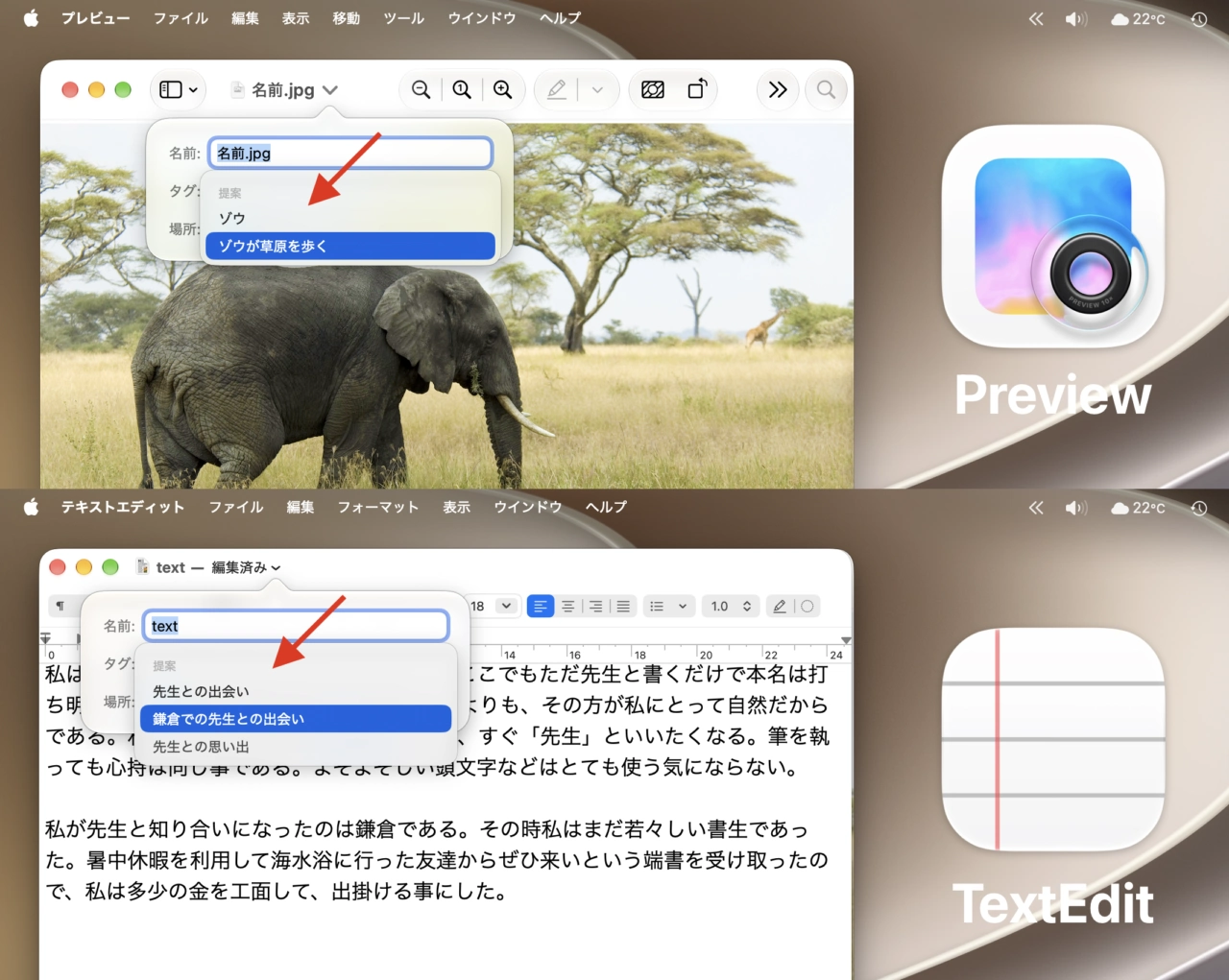 FinderのApple Intelligence