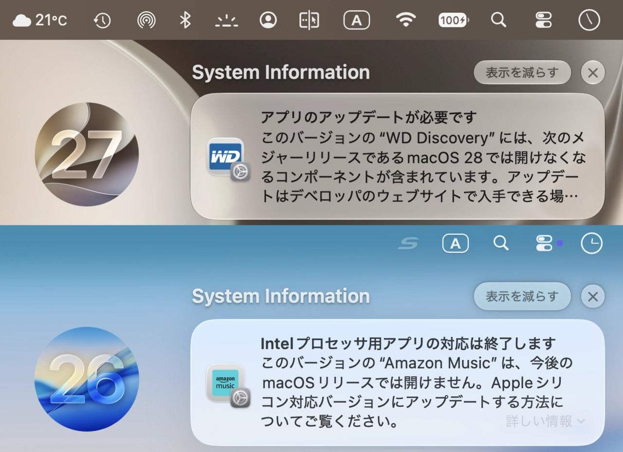 macOS 26 TahoeとmacOS 27 Golden GateのRosetta 2警告