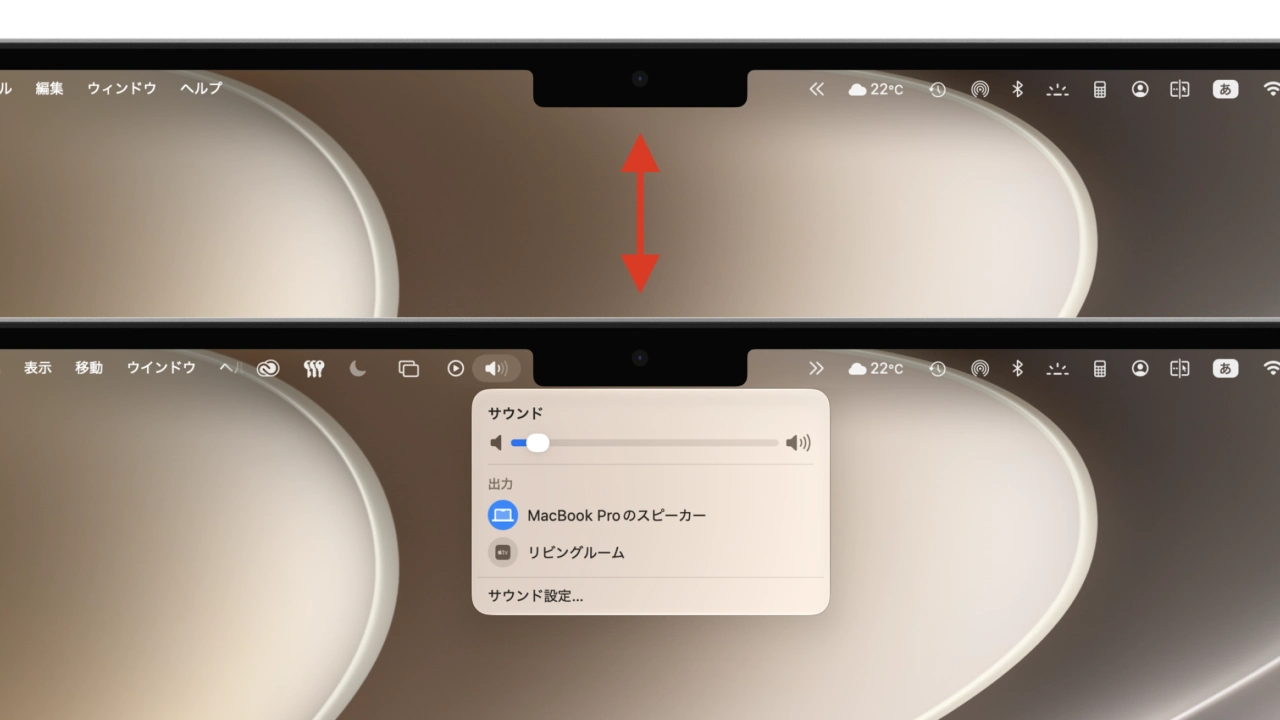 macOS 27 Golden Gate Menu bar items support