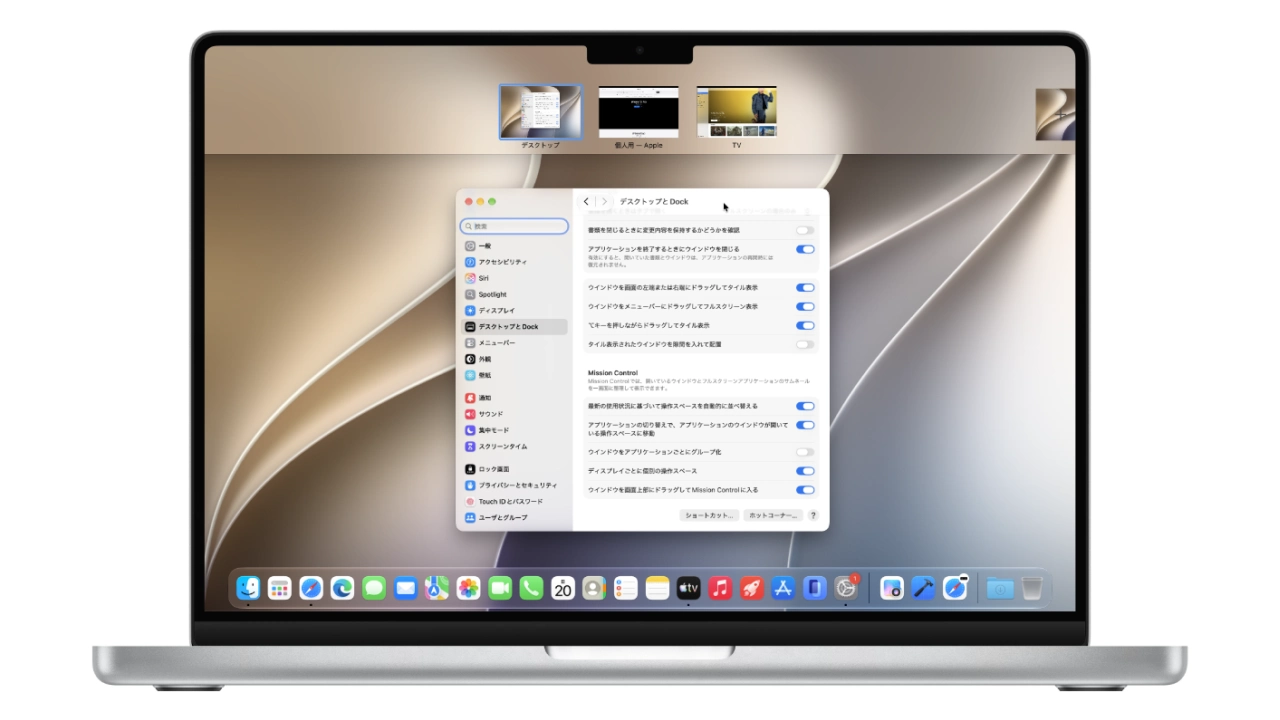 macOS 27 Golden GateのMission Control