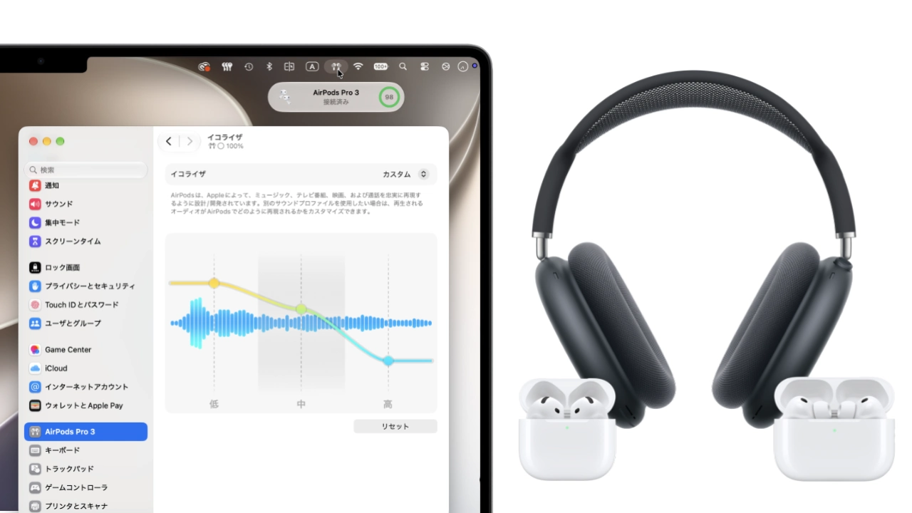 macOS 27 Golden Gate and iOS 27 support Custom EQ on AirPods