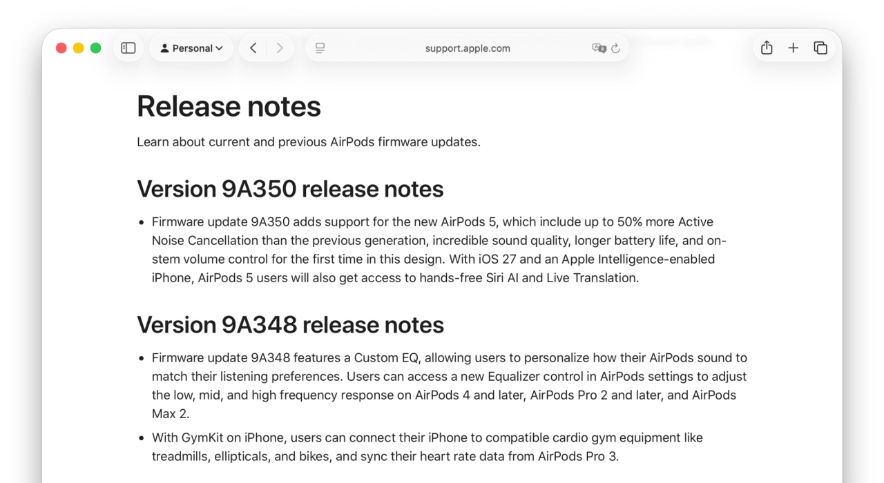 AirPodsでカスタムEQを使うのに必要なファームウェア