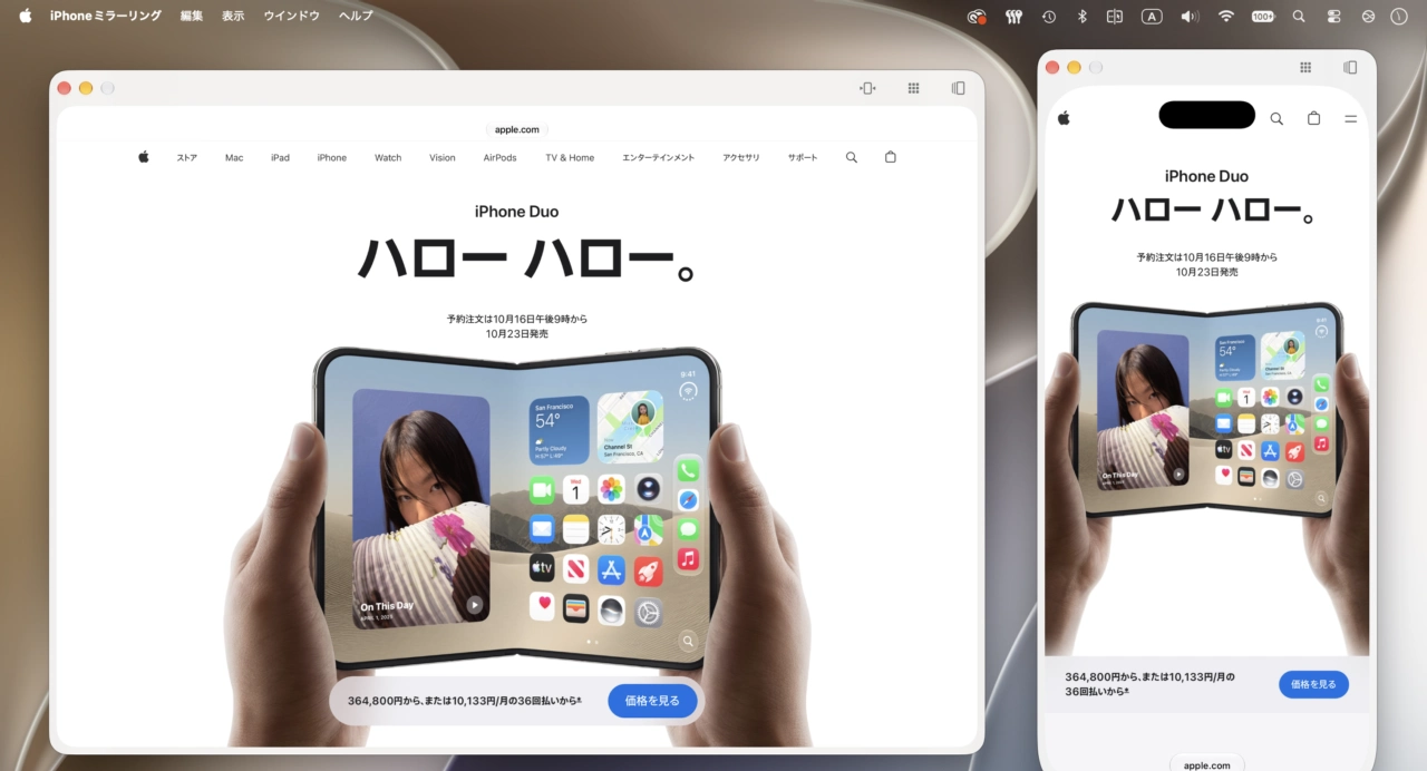 iPhone Mirroring