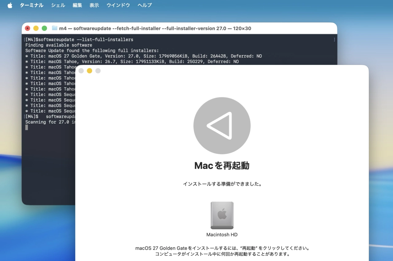 macOS 27 Golden Gateのインストーラーダウンロード