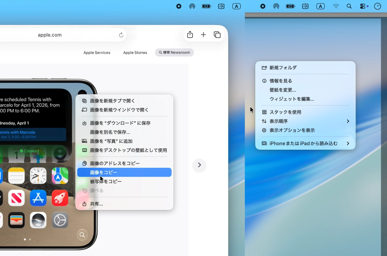 macOS 27 Golden Gate paste clipboard image into Finder