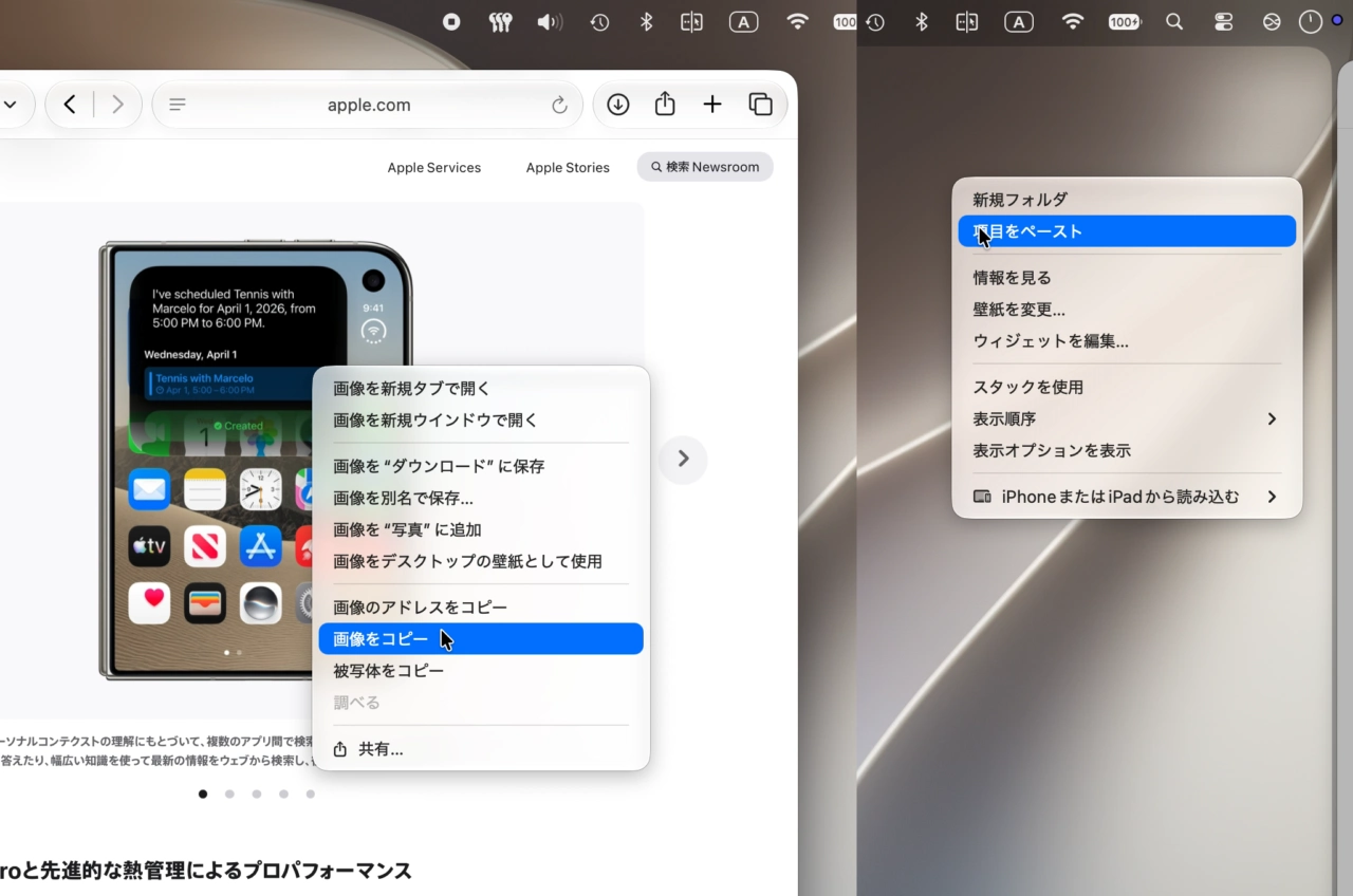 macOS 27 Golden Gate paste clipboard image into Finder