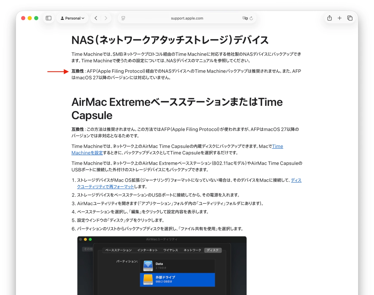 macOS 27 Golden GateとApple Filing Protocol