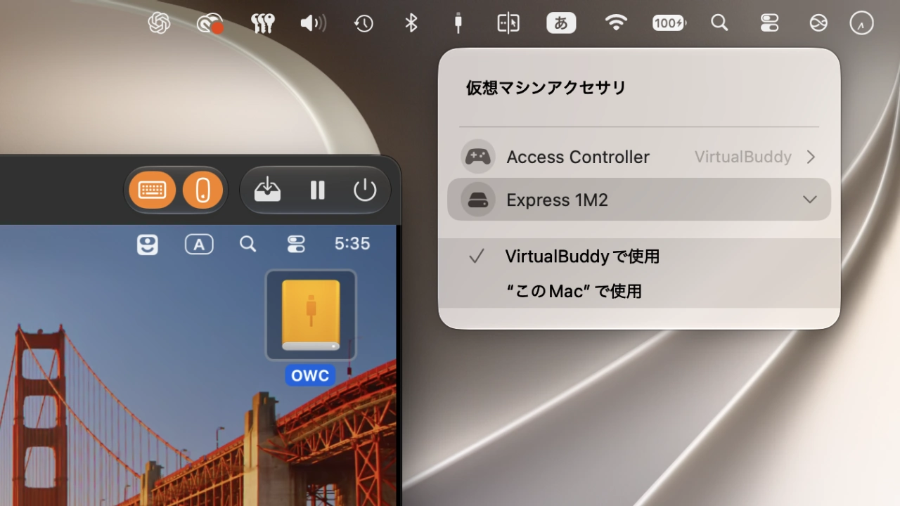 VirtualBuddyのUSBパススルー接続